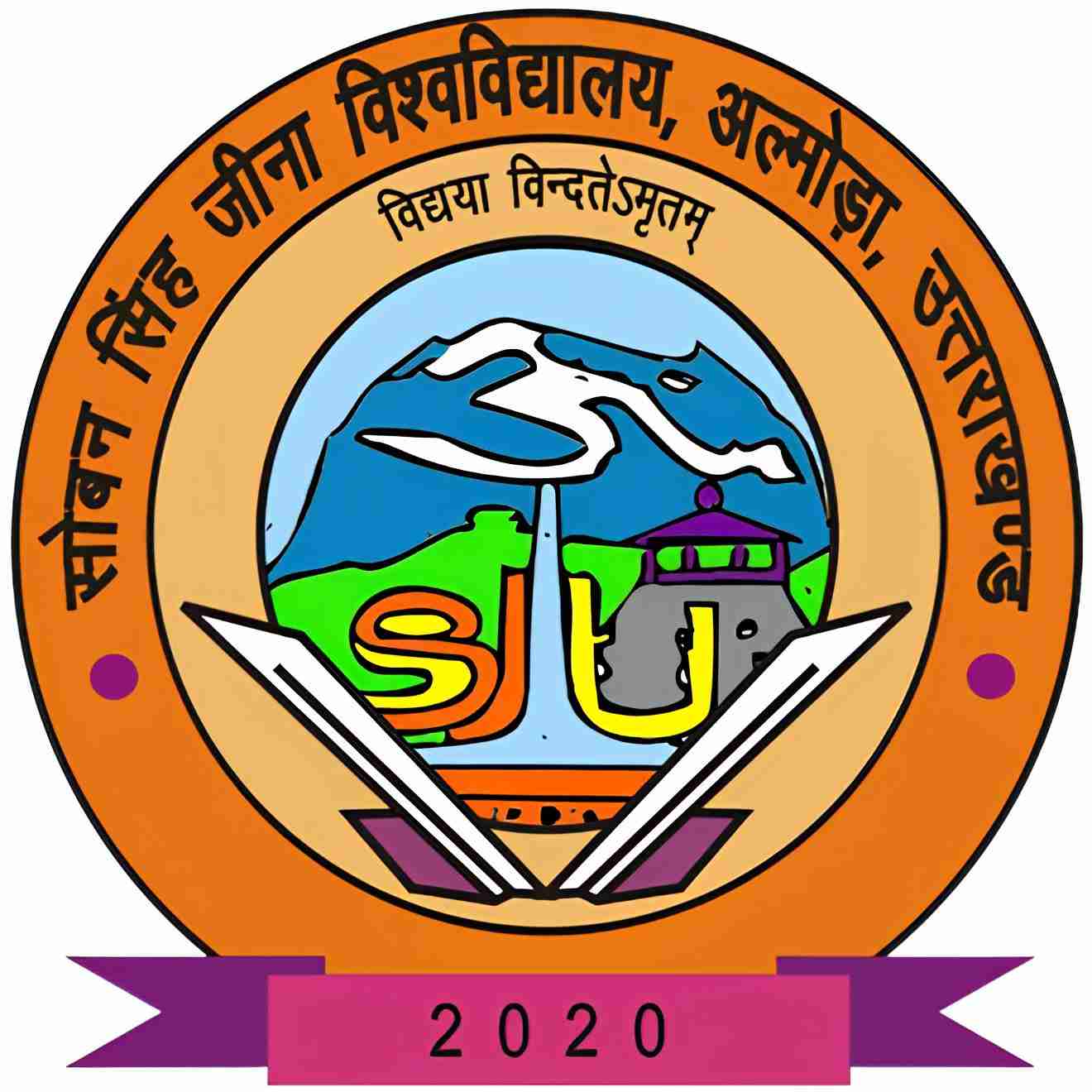 ssju logo
