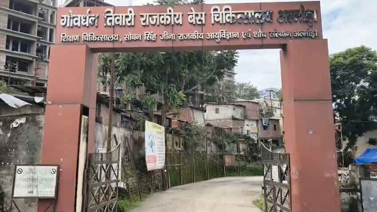 almora medical college