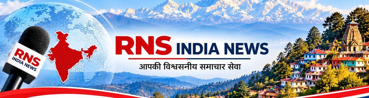 RNS INDIA NEWS